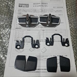 TRD ドアスタビライザー 汎用タイプ　MS304-00001 