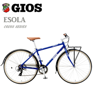 GIOS ESOLA ジオス クロスバイク ジオス イソラ Gios ブルー クロスバイク