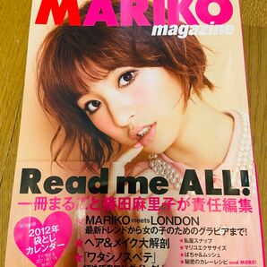 MARIKOmagazine 篠田麻里子 本