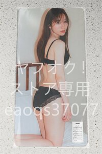 守屋麗奈/デスクマット＆プレイマット＆マウスパッド＆ラバーマット/超厚/超大型/高品質