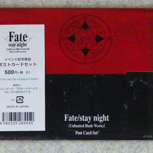 C950-60● TYPE-MOON タイプムーン Fate / Stay Night ポストカードセットの画像2