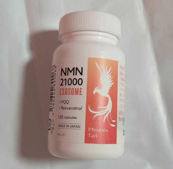 NMN サプリメント 1か月分120粒 NMN21000㎎ & エクソソーム