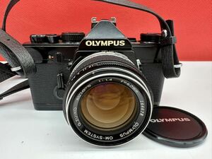 ▽ OLYMPUS OM-1 フィルム一眼レフカメラ ボディ OM-SYSTEM 50mm F1.4 G.ZUIKO AUTO-S レンズ シャッター、露出計 OK オリンパス