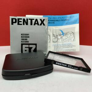 * PENTAX BA-61 four kasing screen 67II for camera accessory Pentax 