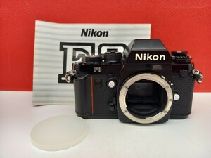 ■ Nikon F3 ボディ 動作確認済 シャッター、露出計OK フィルム一眼レフカメラ ニコン