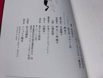 中学生までに読んでおきたい日本文学 全10巻セット 名作短編集 中古未読本 美品 編者 松田哲夫 あすなろ書房 帯付き レア 絶版_画像9