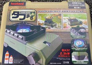 即納　カセットフー タフまるJr. キャリングケース付き （オリーブ） CB-ODX-JR 未使用　新品　送料込み！