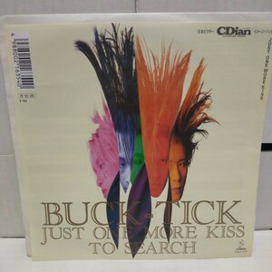 7*EP/BUCK-TICKbakchik/JUST ONE MORE KISS TO SEARCH/VIHX-1755 Sakurai .. now ..