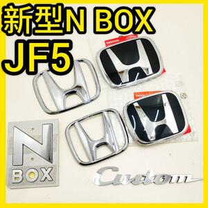 ★3代目N-BOX★黒銀★前後エンブレム★タイプR★JF5JF6★エヌボックス★