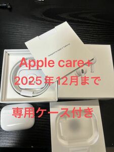 AirPods Pro（第2世代） USB Type-C ケース付き