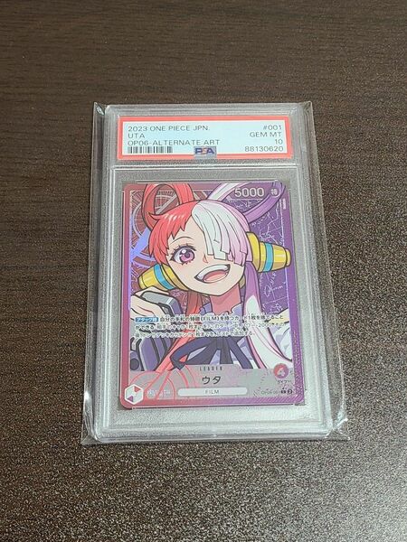 ウタ リーダー パラレル PSA10　ウタ リーダーパラレル PSA10