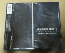 ARMORED CORE Ⅵ FIRES OF RUBICON ORIGINAL SOUNDTRACK アーマードコア6　サントラ_画像2