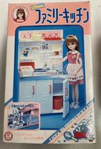 タカラ リカちゃん 当時物 ファミリーキッチン 昭和レトロ だっこちゃんマーク_画像1