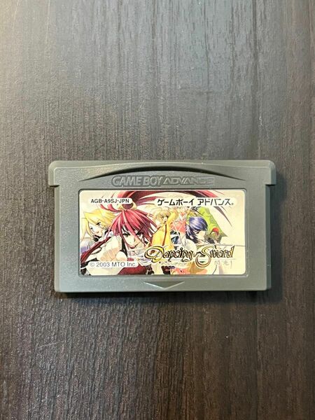 ゲームボーイアドバンスソフト　ダンシングソード　閃光　ソフトのみ GBA