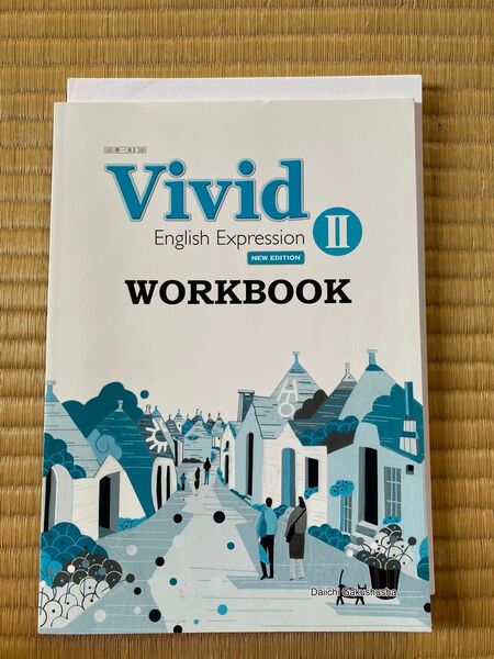 NEW EDITION Vivid ⅡEnglish ExprssionⅡ WORK BOOK 第一学習社