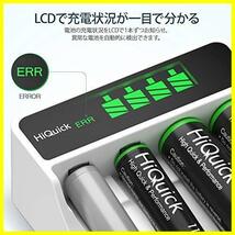 ★単3単4充電池充電器★ 充電池充電器 単3 単4 ニッケル水素 ニカド充電池に対応 急速充電器 LCD付き 電池残量の表示_画像4