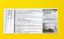 通路近 1枚 5月17日（金）レフト 外野指定席 下段 阪神タイガース vs ヤクルト TORACO トラコデー 甲子園球場 5/17 お一人 1席 年間予約席_画像8