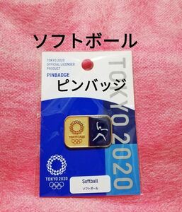 ソフトボール　ピンバッジ　ピクトグラム　東京2020オリンピック　公式ライセンス商品