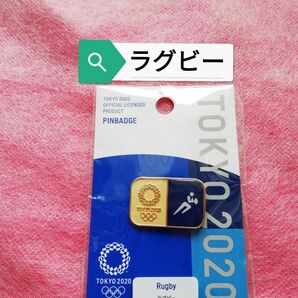 ラグビー　ピンバッジ　ピクトグラム　東京2020オリンピック　公式ライセンス商品