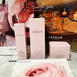 【新品未開封】FAVEUR ファブール　3点セット定価21080円