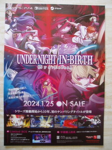 PS5PS4 SWITCH UNDER NIGHT IN-BIRTH アンダーナイトインヴァース 販促ポスター②