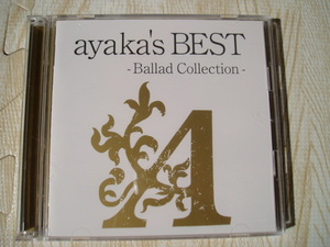 絢香/ayaka's BEST Ballad Collection CD+DVD バラード ベスト 