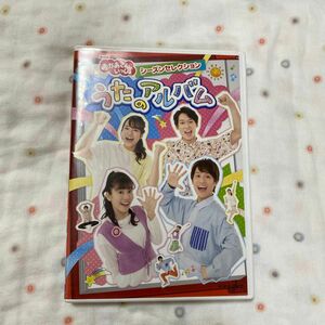 おかあさんといっしょ　うたのアルバム　 シーズンセレクション　DVD 