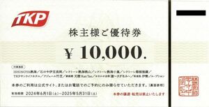  including carriage *TKP tea ke-pi- stockholder complimentary ticket 10000 jpy ISHINOYA. sea stone. .. legume Nagaoka 