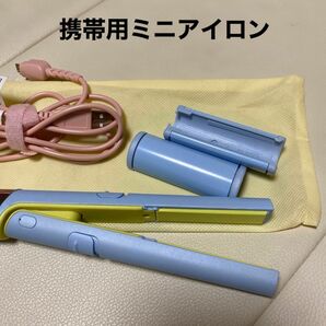 ヘアアイロン USB 携帯用　ミニ