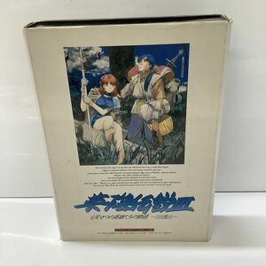 英雄伝説Ⅲ　白き魔女　ゲーム　RPG　PC-9801UX