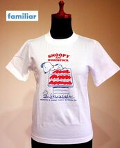 familiar　ファミリア　PEANUTS　ピーナッツシリーズ　半袖Ｔシャツ　150サイズ　新品未使用品_画像1