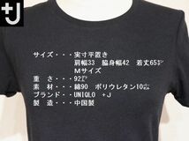 UNIQLO ユニクロ　+Ｊ　ジルサンダーデザイン監修　ヴィンテージ　第一期　半袖Ｔシャツ　黒　Ｍ　USED　春夏_画像2