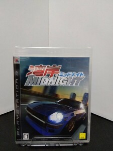 【新品未開封】湾岸ミッドナイト　PS3