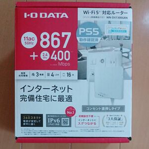 360コネクト搭載867Mbps（規格値）対応Wi-Fi メッシュルーター コンセント直付けタイプ WN-DX1300GRN