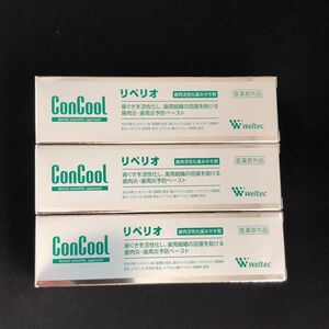 ウエルテック コンクール リペリオ 薬用歯磨剤 80g×3箱