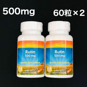 トンプソン ルチン 500mg 60粒×2個 サプリメント