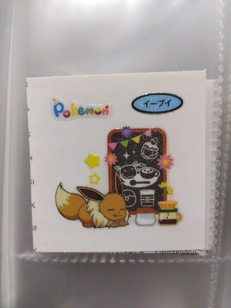 【商品No.33】イーブイ 203弾 ポケモンデコキャラシール ポケモンパン デコキャラシール