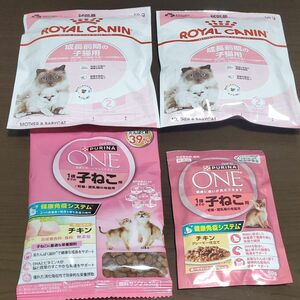 キャットフード ロイヤルカナン ピュリナワン 子猫用