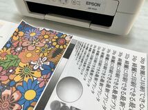 ★動作確認済み EPSON エプソン インクジェットプリンター EW-052A 複合機 おまけインク付き 無線LAN A4 カラリオ 中古品 管理K167_画像3