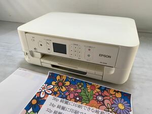 ★動作確認済み EPSON エプソン インクジェットプリンター PX-504A 複合機 A4 無線LAN 自動両面印刷 コピー機 スキャナ 中古品 管理K181