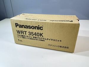 パナソニック (Panasonic) フル2線式リモコン年間プログラムタイマ WRT3540K