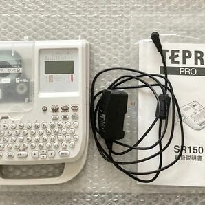 【超美品】キングジム ラベルライター TEPRA テプラPRO SR150 オフホワイト / 12mmテープカートリッジ