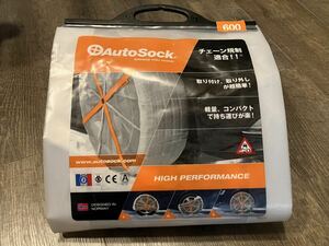 【開封済み未使用】Auto Sock(オートソック)/600