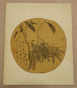 中国書画 団扇 七子圖？ 絹本肉筆 　　　　　　　　　　　　　　　　　書道 扇子 掛け軸 草書 墨竹 まくり 明朝 清朝 清時代 民国 古美術品