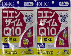 【DHC】コエンザイムQ10 包接体★60日分×2個