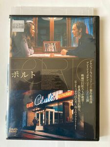 ポルト [DVD] 監督 ゲイブ・クリンガー 出演 アントン・イェルチン 製作総指揮 ジム・ジャームッシュ