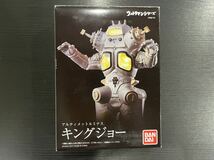 アルティメットルミナス　キングジョー　開封済み現状品_画像1