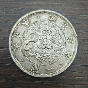 #11346【1円スタート】一圓銀貨 明治三年 重量26.9g 直径約38.6mm 古銭 旧硬貨 旭日龍 大日本 硬貨 コイン 骨董 貴重 希少 レア 現状品