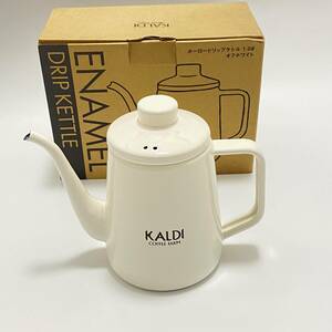 KALDI カルディ ホーロードリップケトル　オフホワイト　1.0L ENAMEL コーヒードリップ用