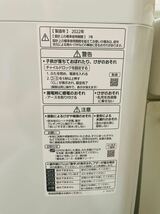 Panasonic/パナソニック 洗濯機 NA-F50B15 5kg 2022年製_画像3